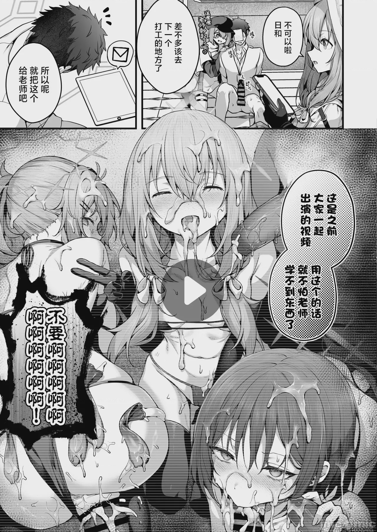 第1话，第 41 页