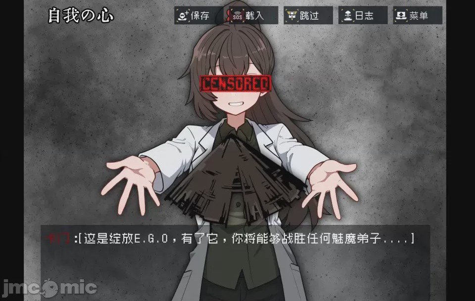 第1话, pahina 113