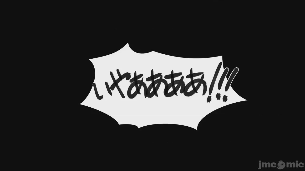 第1话，第 1212 页