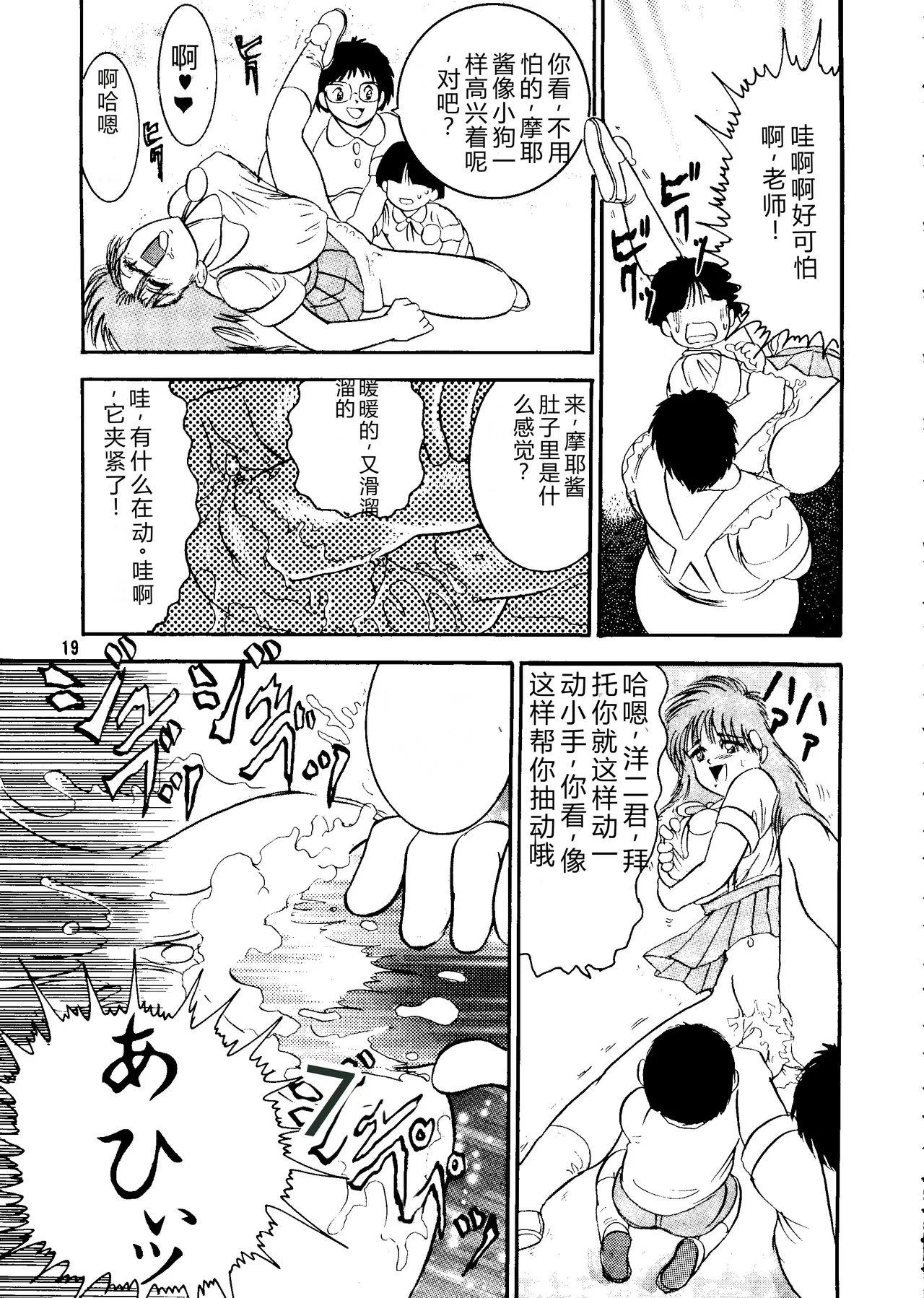 第 1 章, pahina 18
