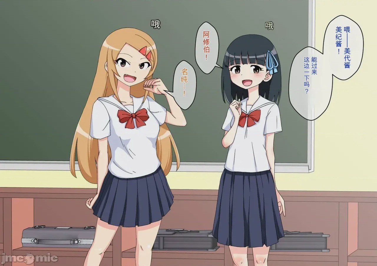 第1话，第 302 頁