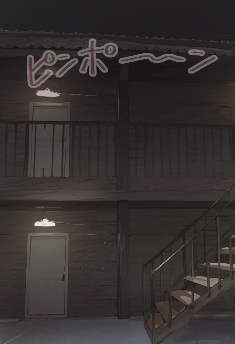 第1话, pahina 4
