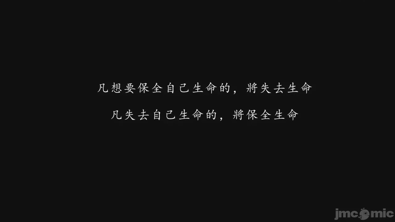 第1话, หน้า 102
