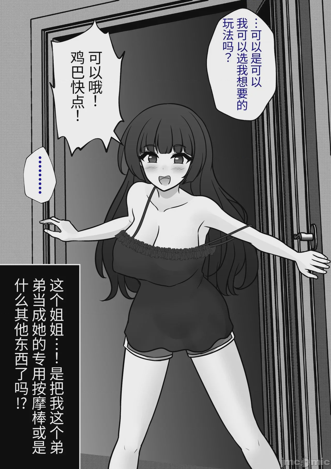第1话，第 410 页