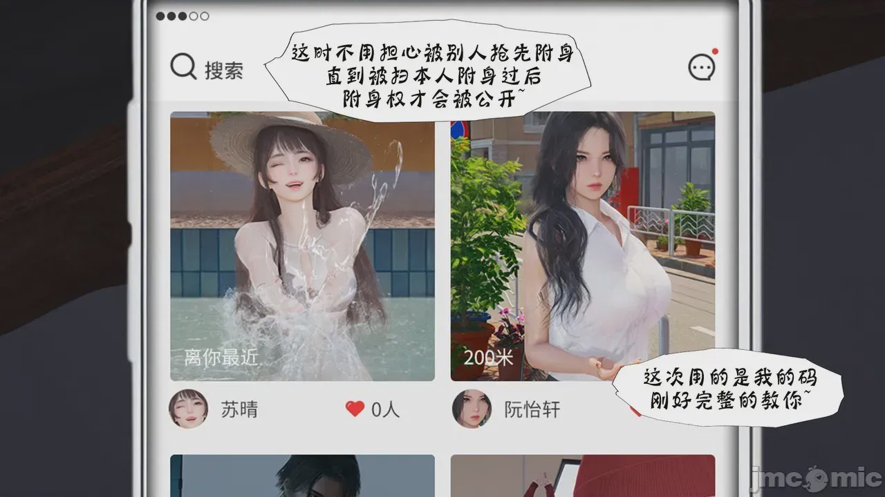 第1话，第 297 頁
