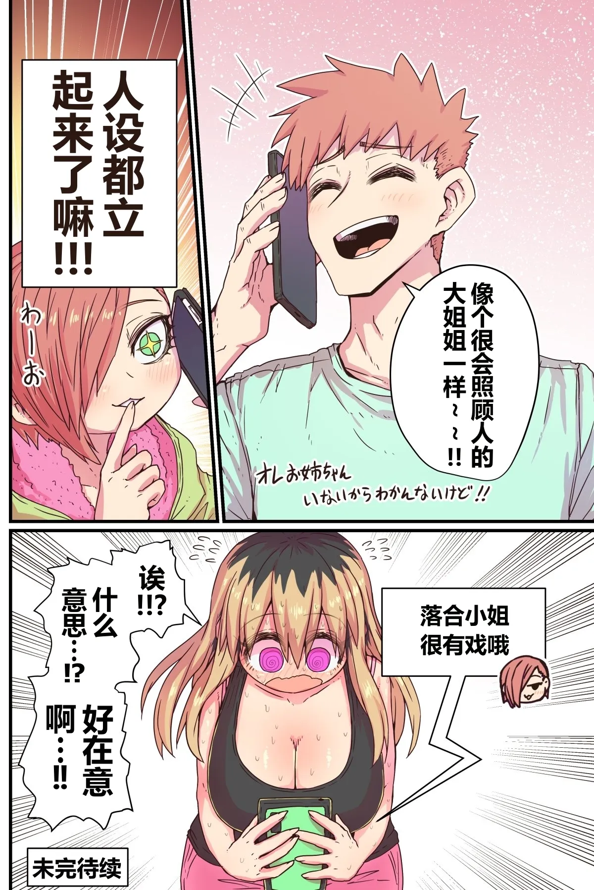 第 1 章，第 58 页