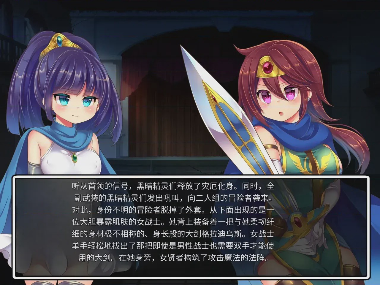 第1话，第 207 頁