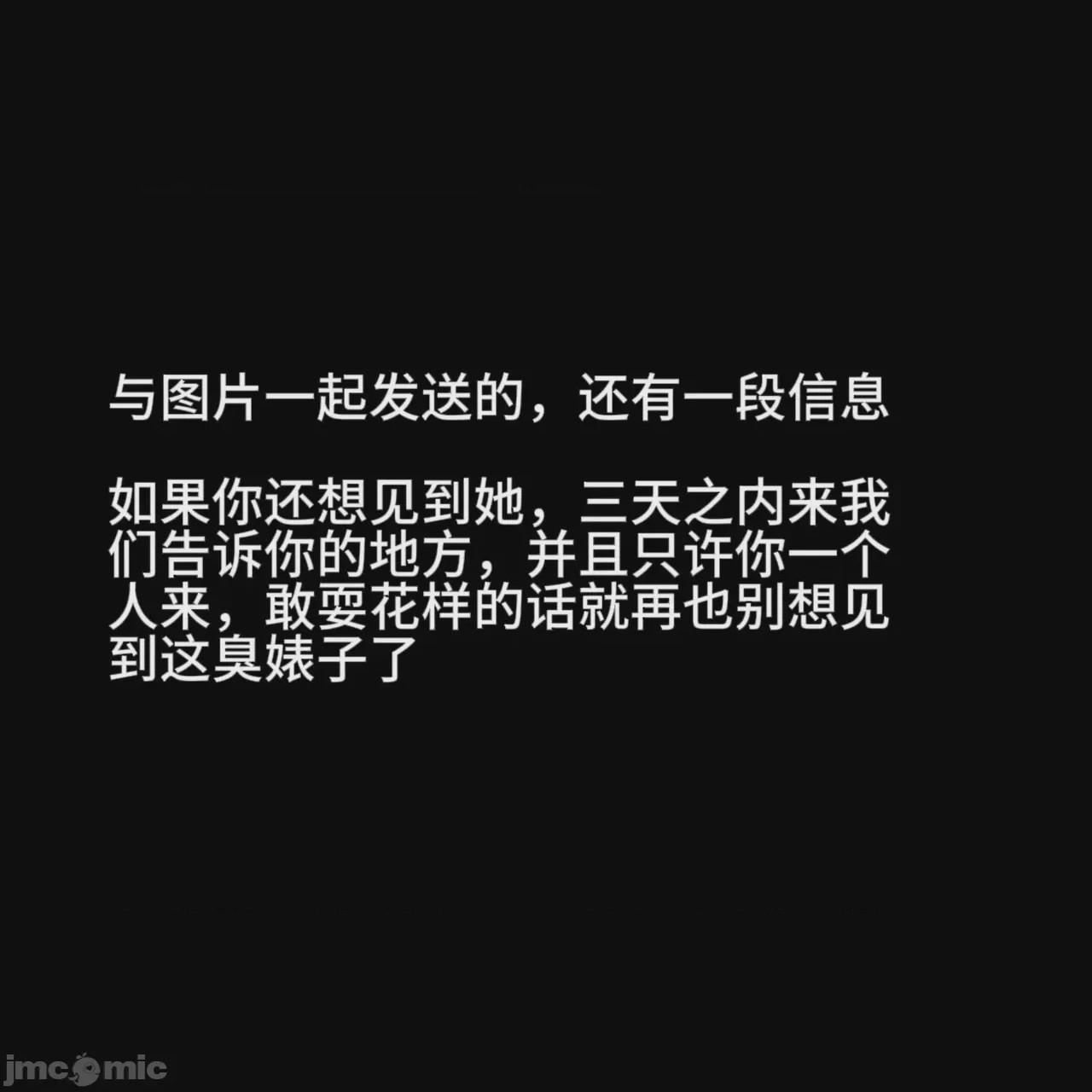 第1话，第 7 頁