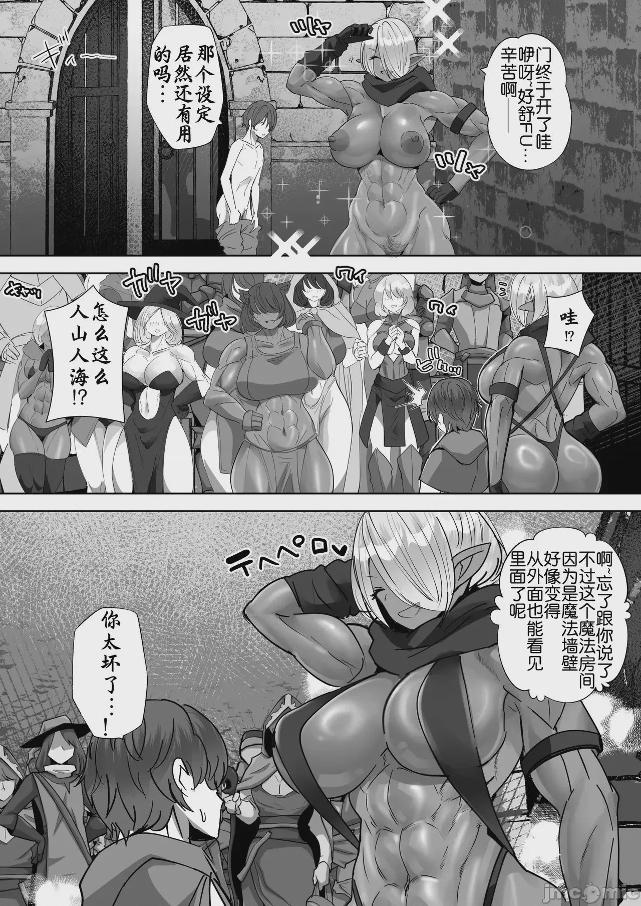 第1话, page 28