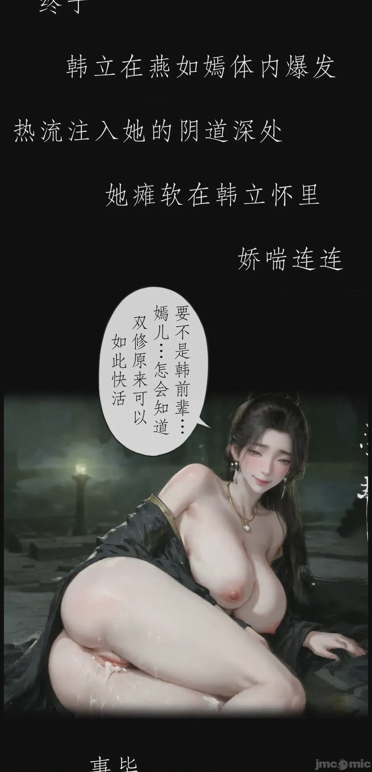 第1话，第 63 页