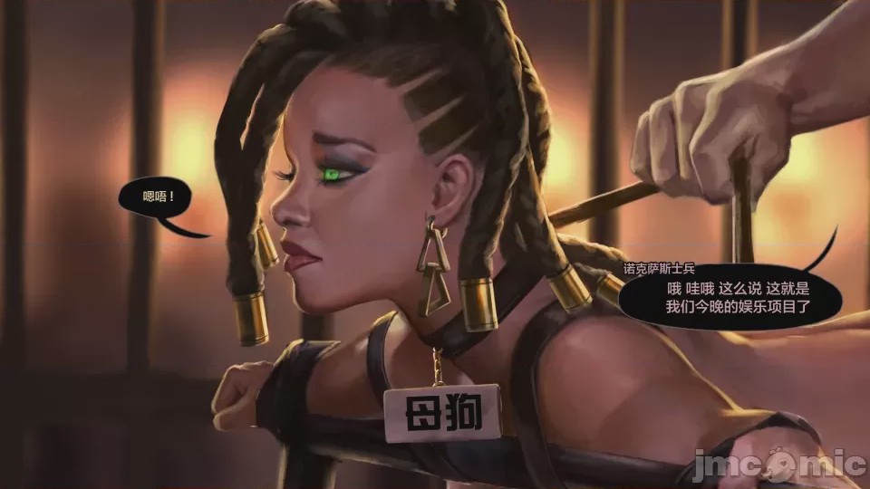 第1话，第 303 页