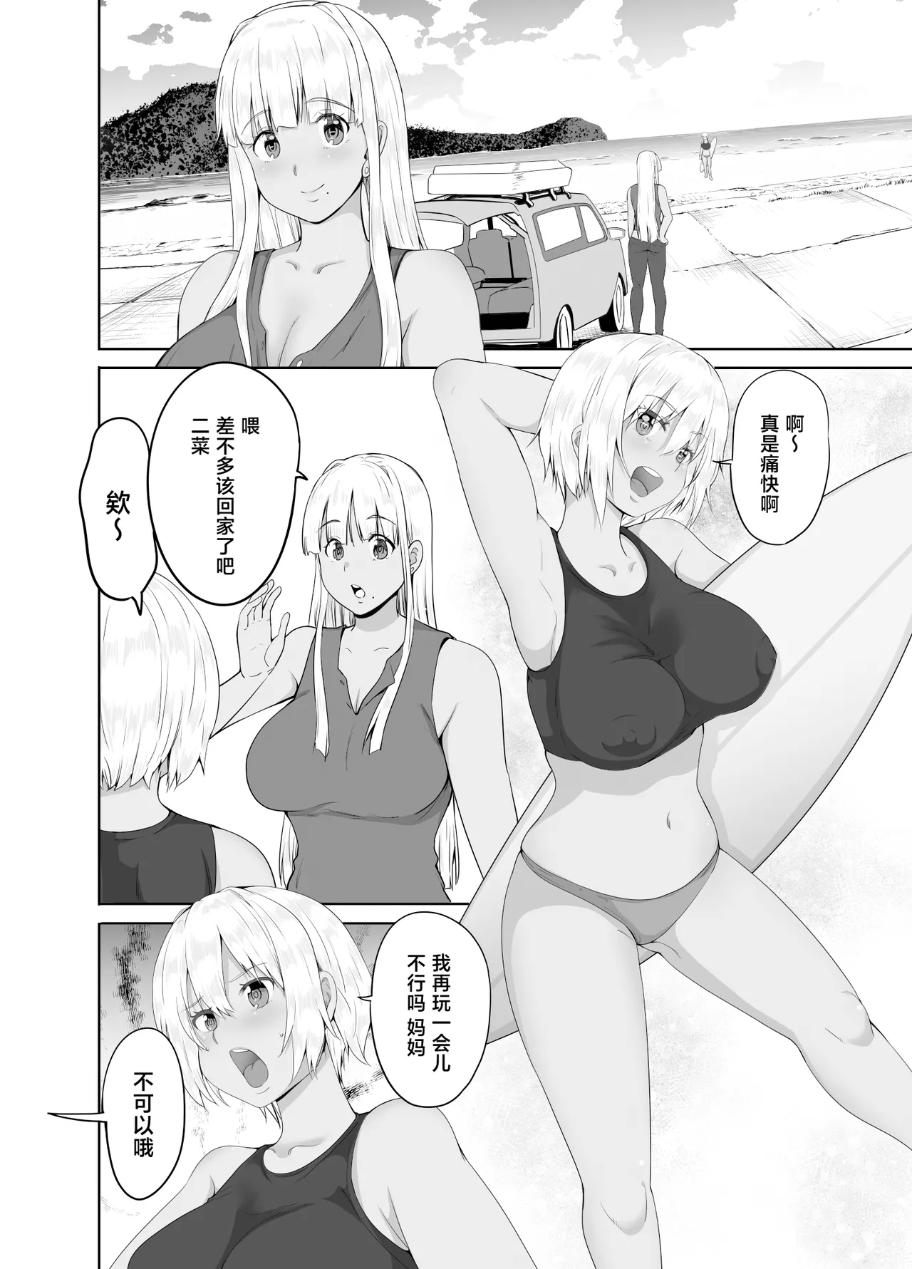 第 1 章, page 15
