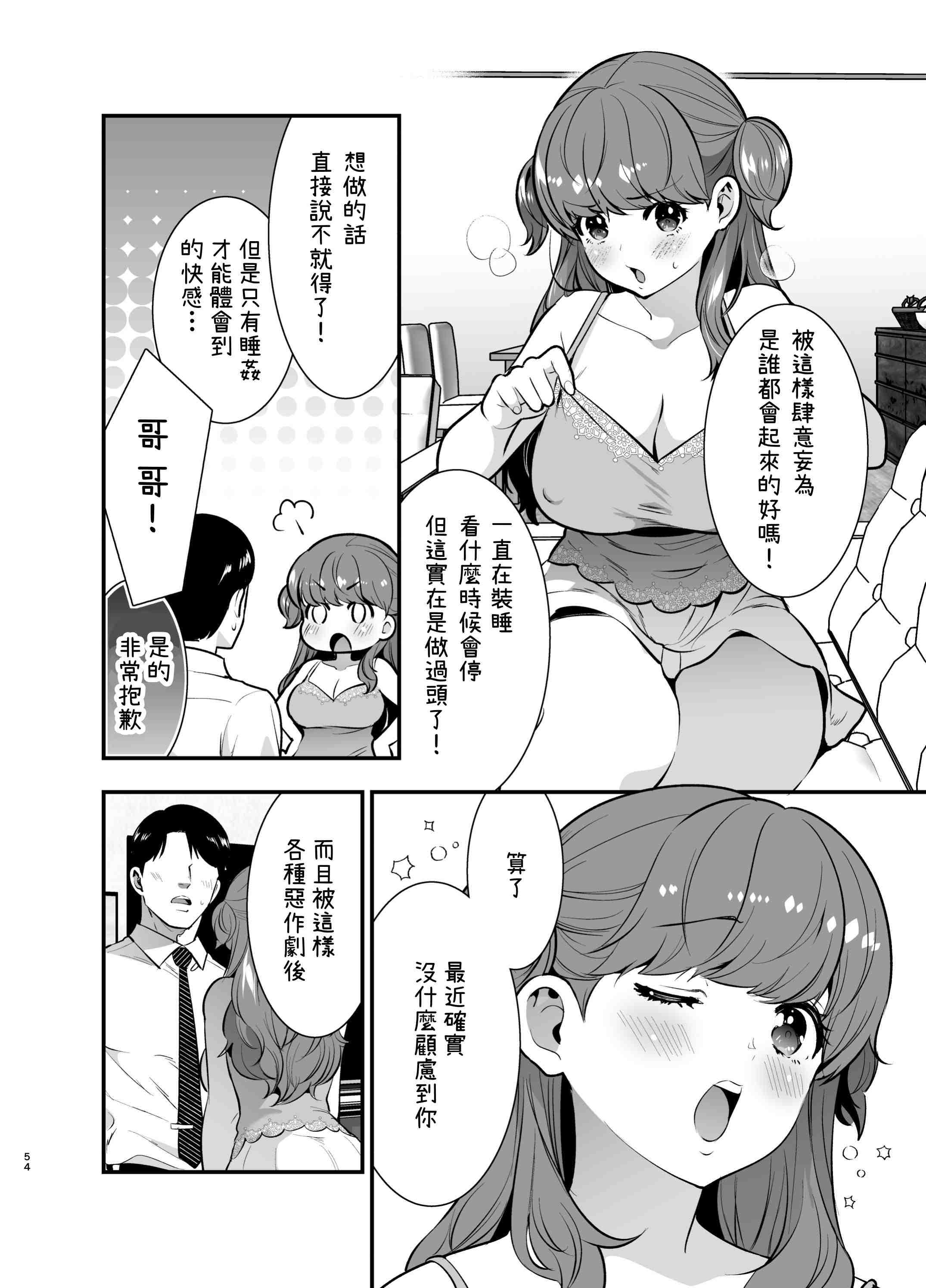1, page 51