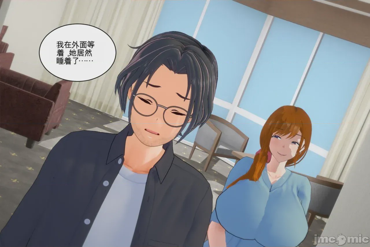第1话、81 ページ