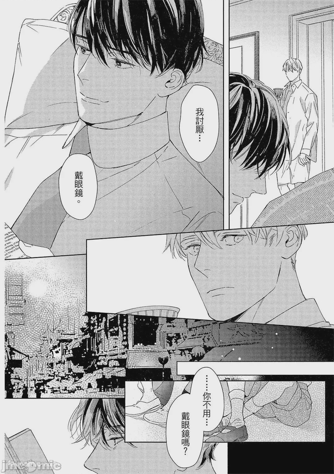 第1话，第 47 页