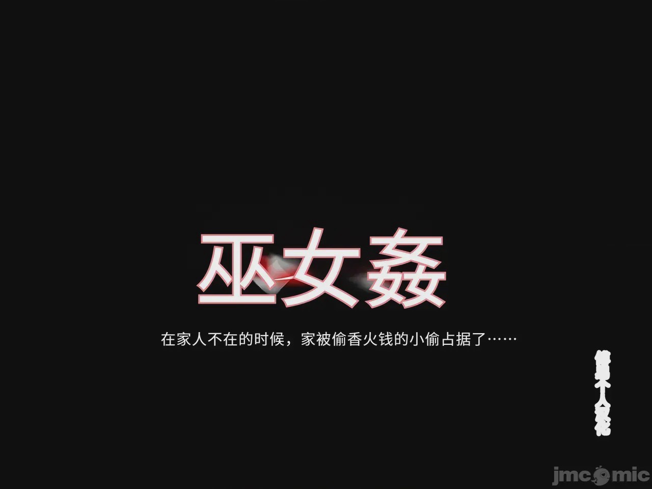 第1话, page 2