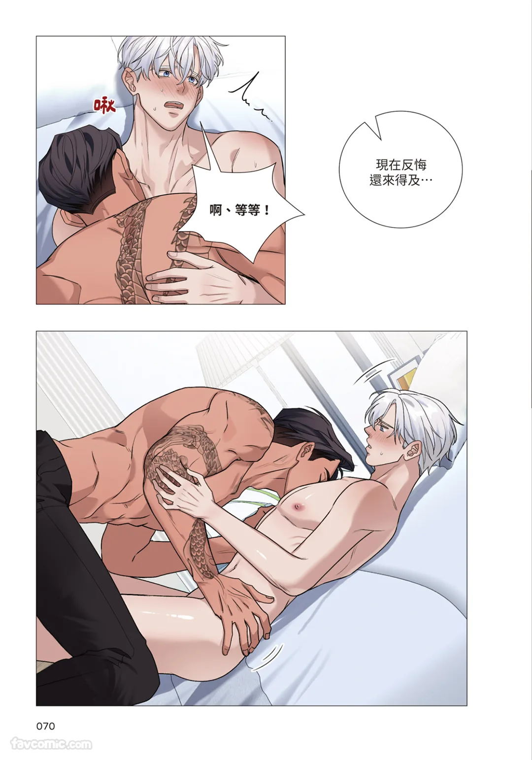 第 1 章, trang 278