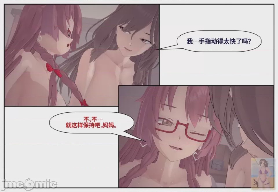 第1话，第 656 頁