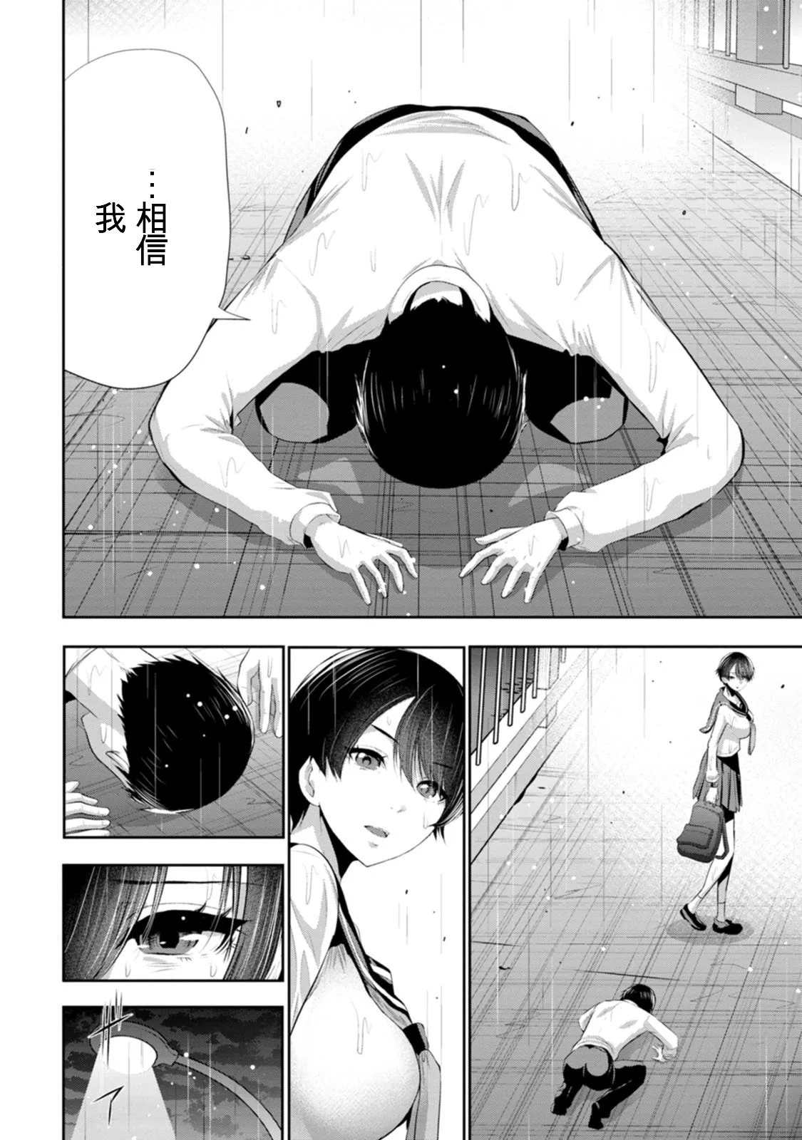 第 1 章，第 97 頁