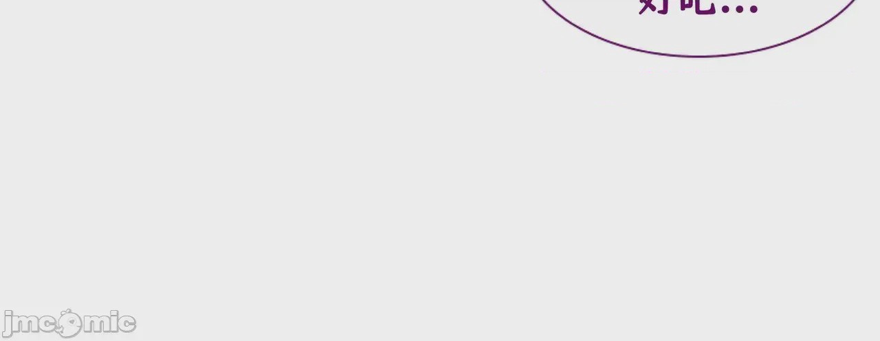 第1话，第 186 頁