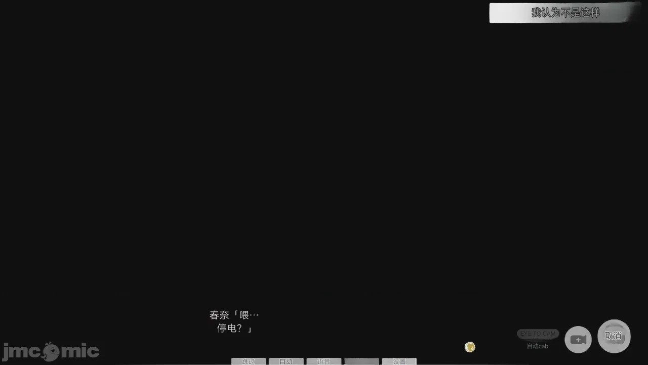 第1话, 페이지 543