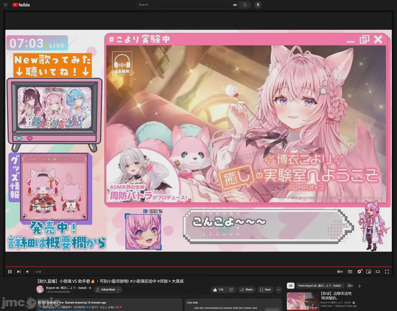 第1话, pahina 4