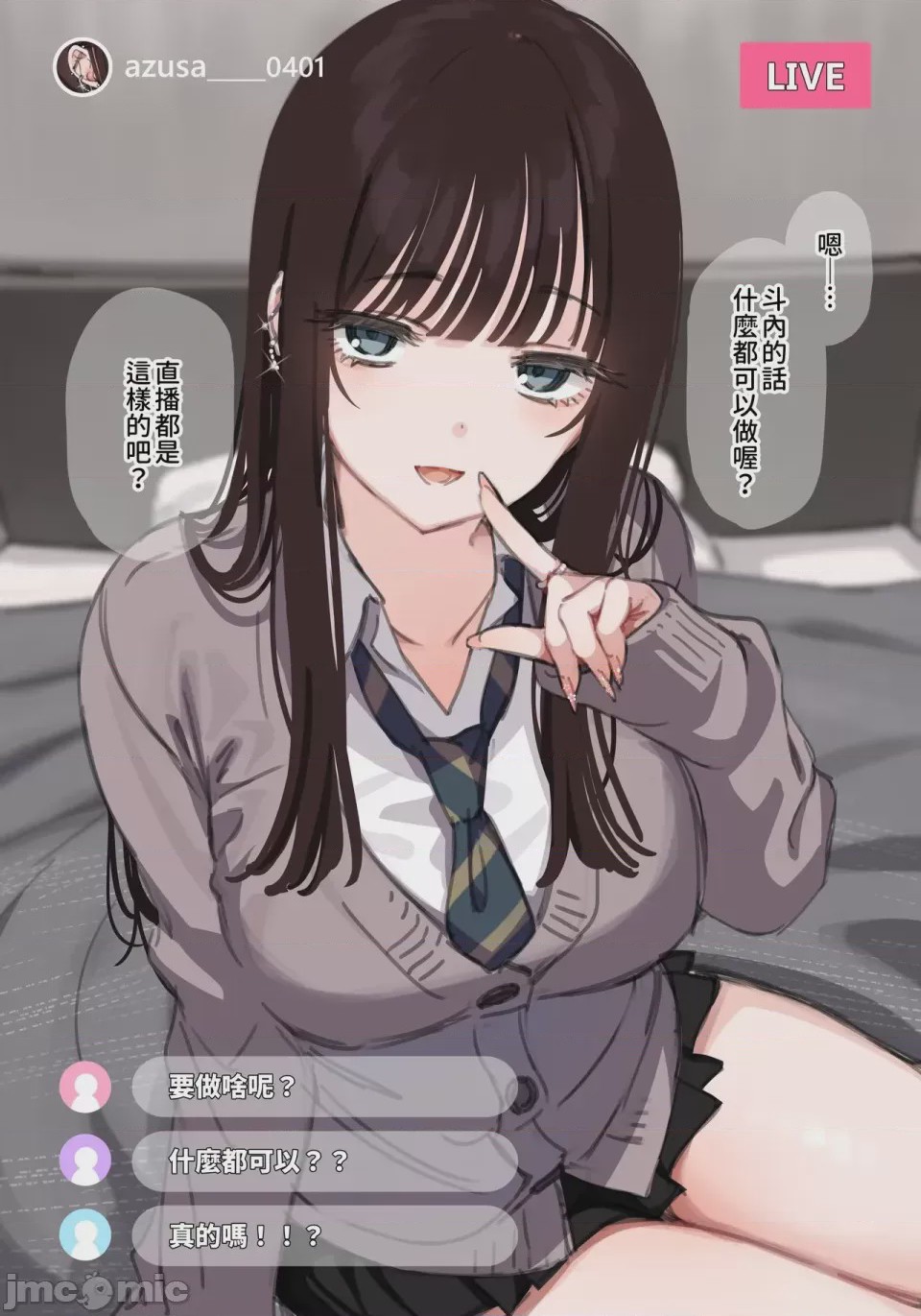 第1话，第 38 页