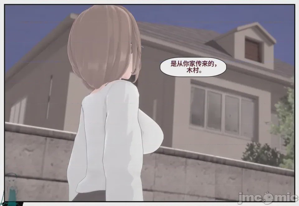 第1话, page 214