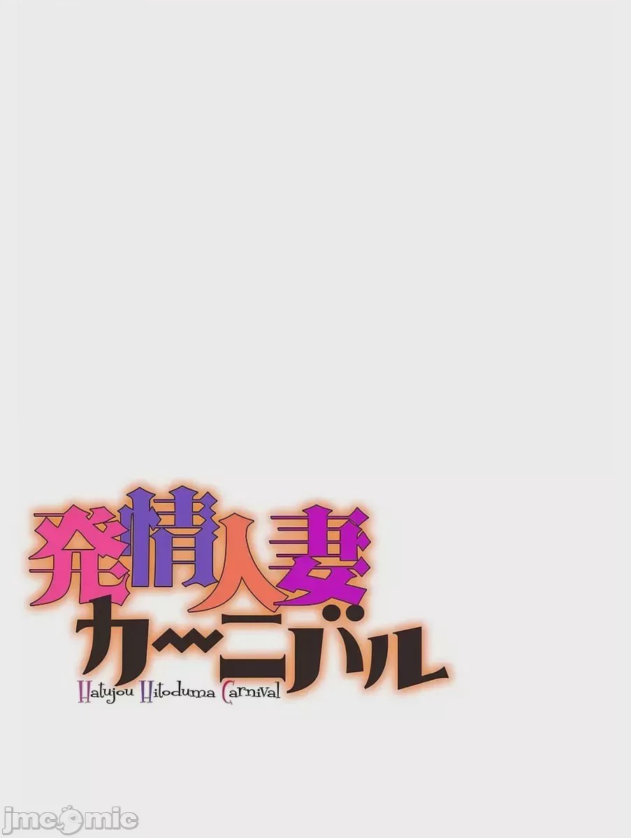 第1话、2 ページ