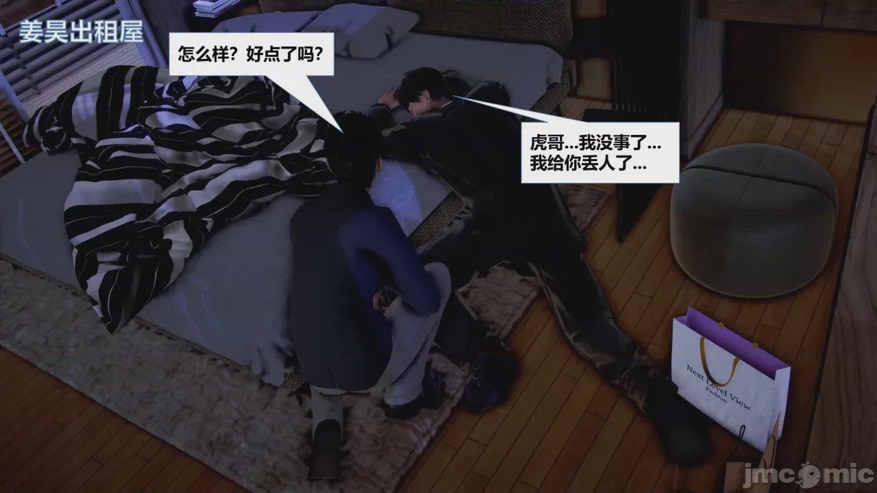 第1话, 페이지 170