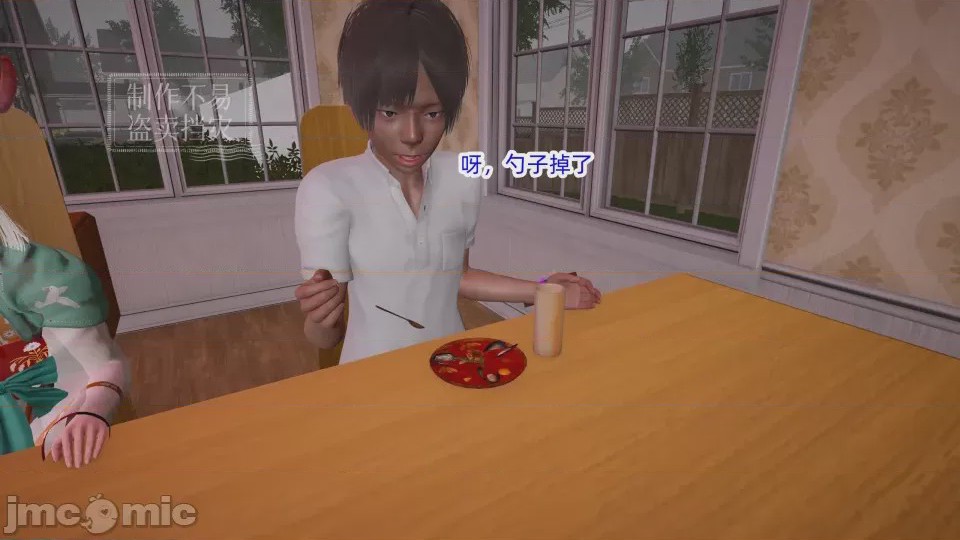 第1话，第 40 頁