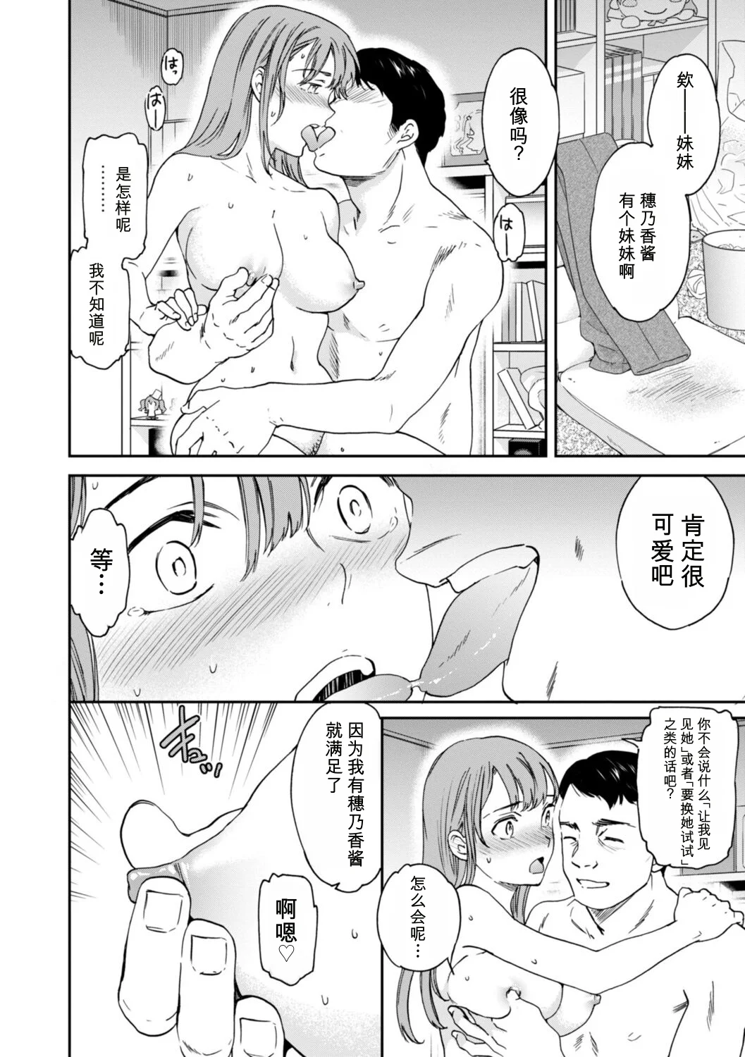 第 1 章, page 58