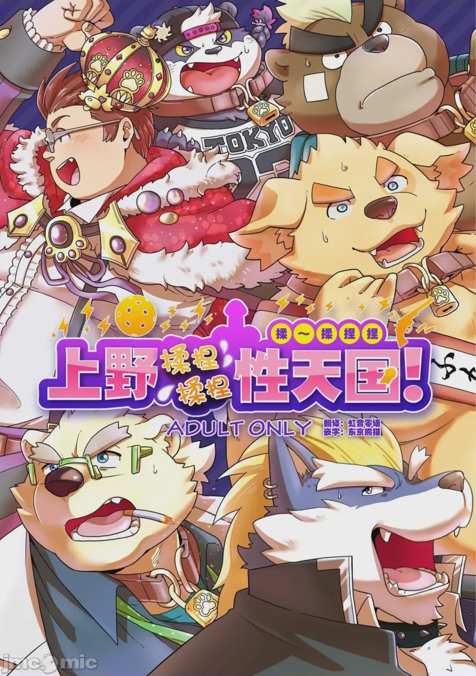 第1话, trang 1