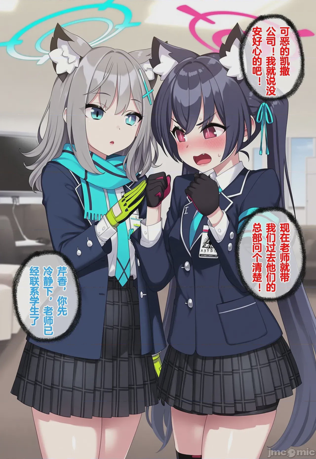 第1话、1232 ページ