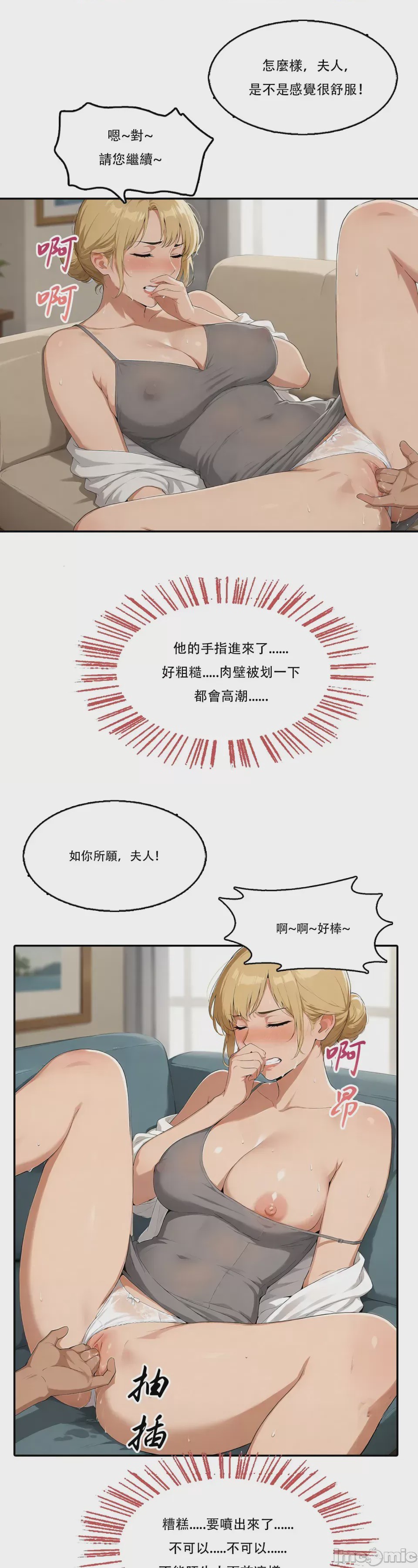 第1话, page 60