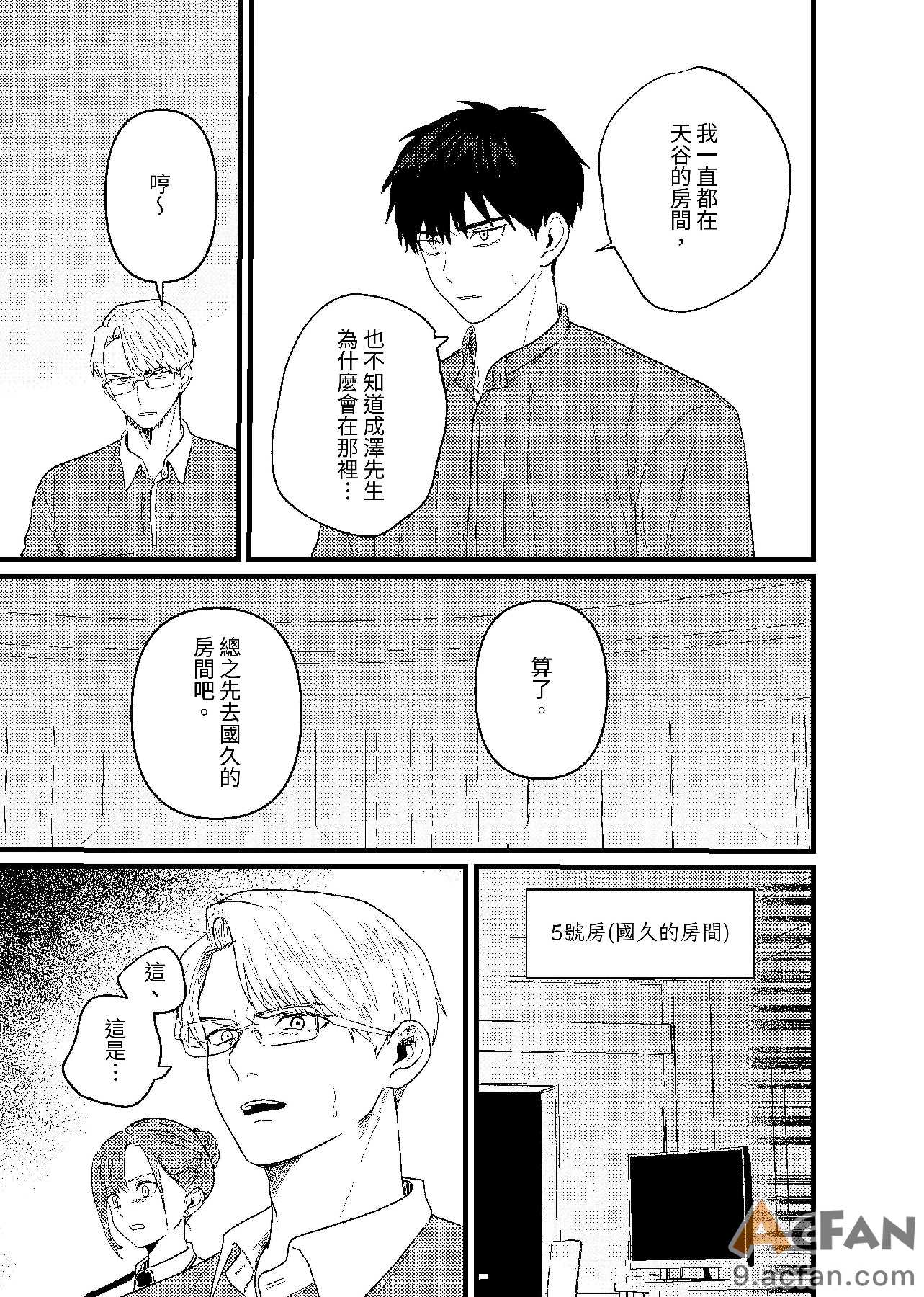 第1章，第 102 页