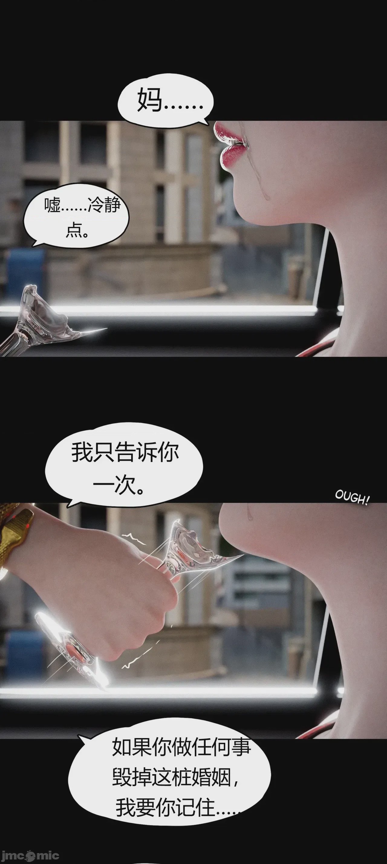 第1话，第 895 頁