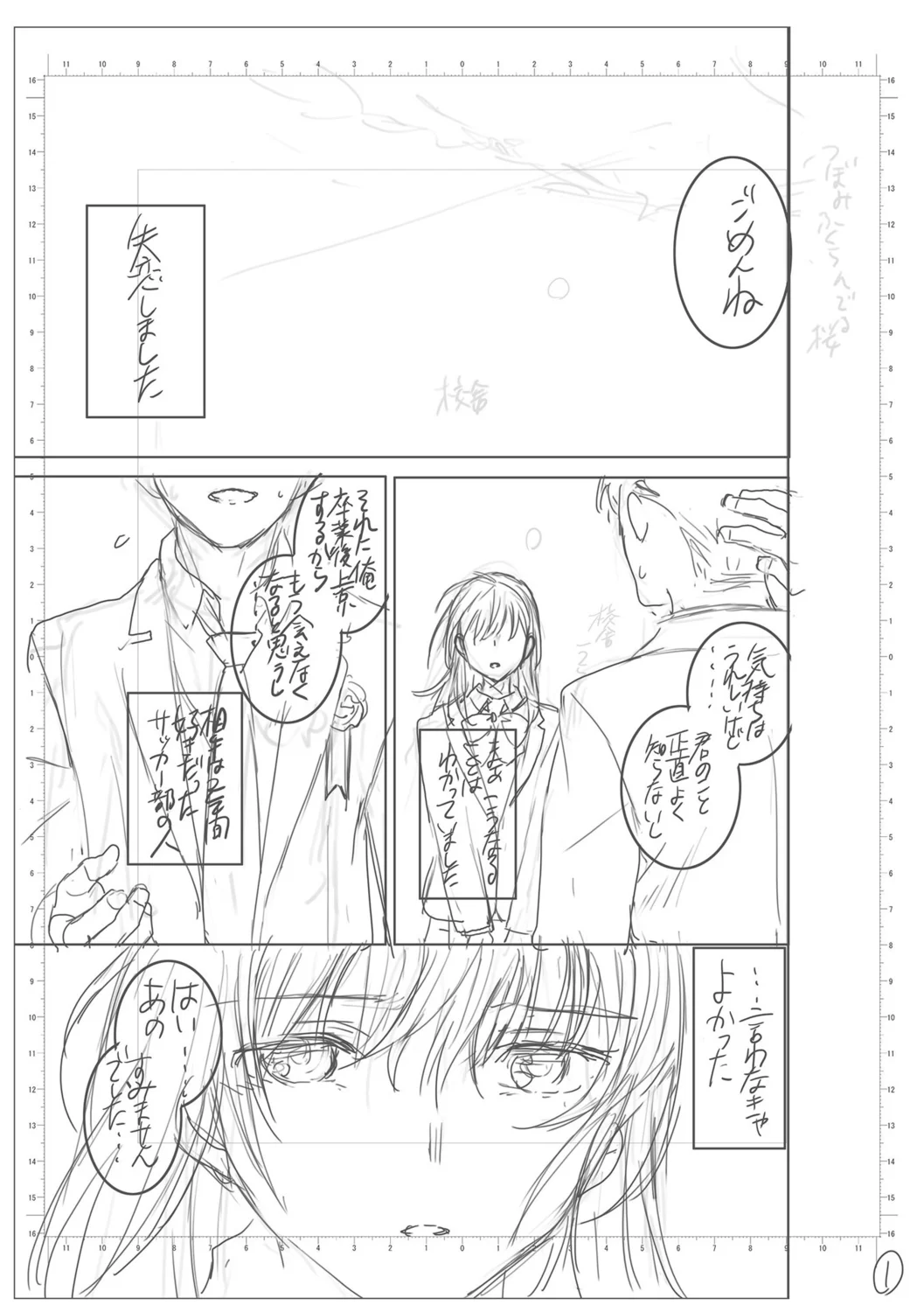 第 1 章，第 187 页