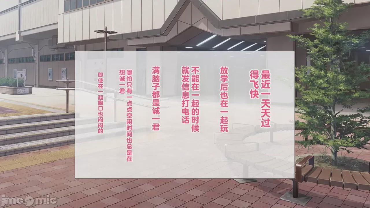 第1话, หน้า 106