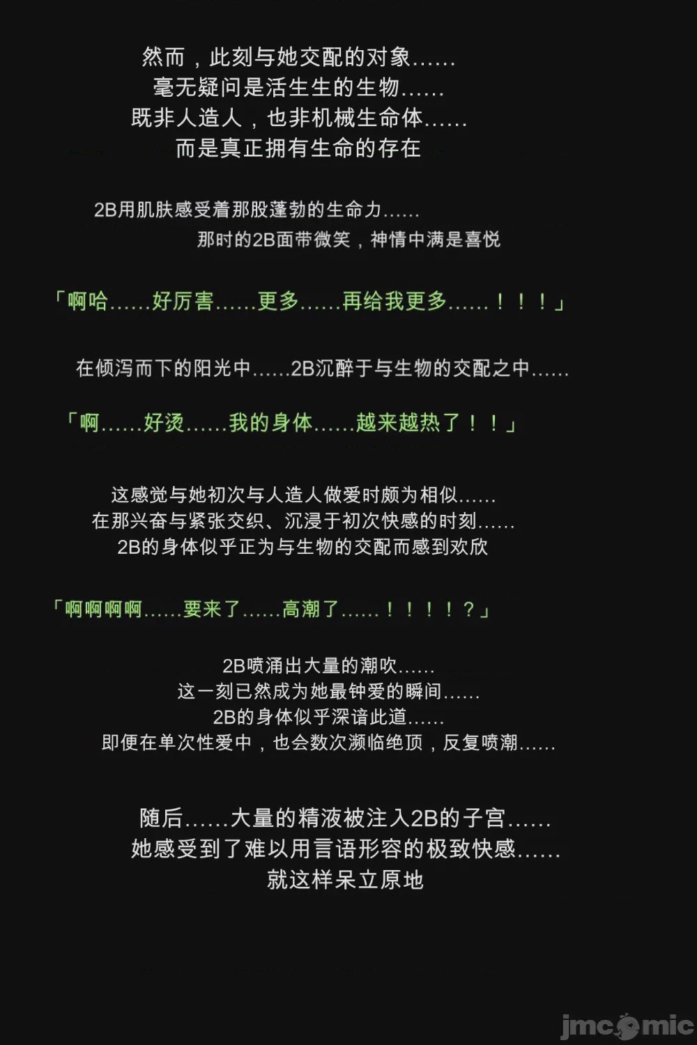 第1话、62 ページ