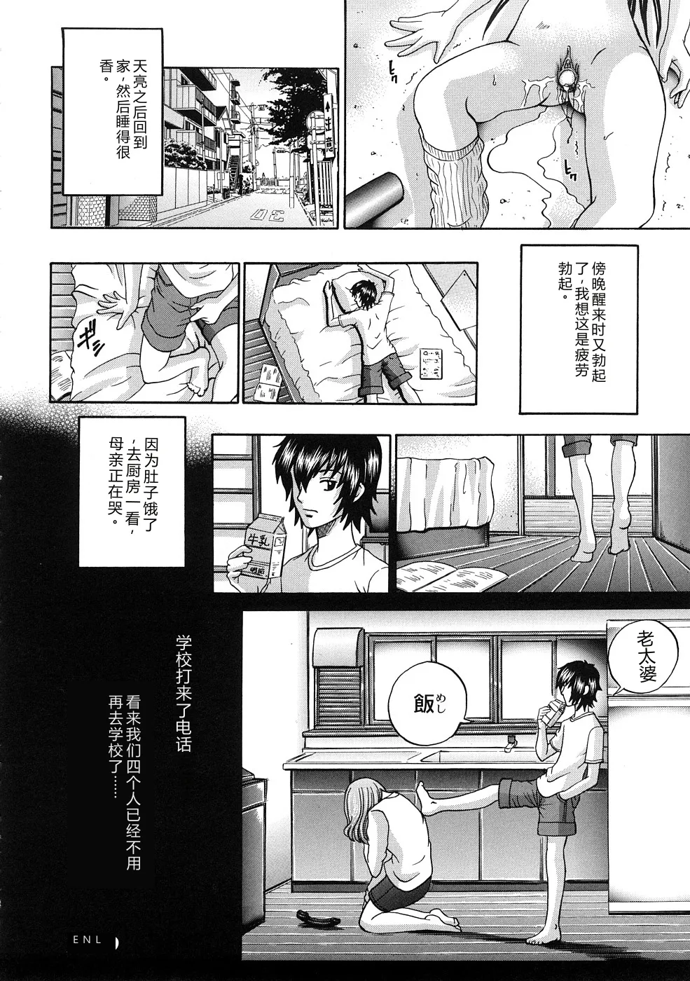第 1 章，第 165 页