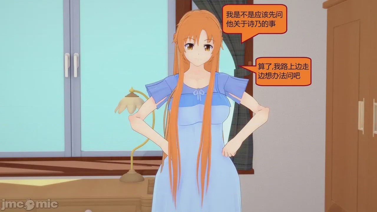 第1话，第 518 頁