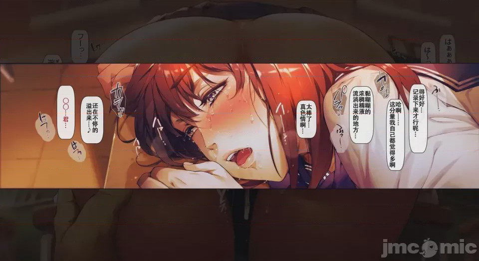 第1话，第 38 页