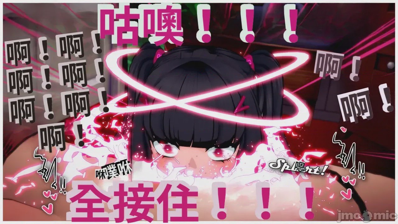第1话, 페이지 55