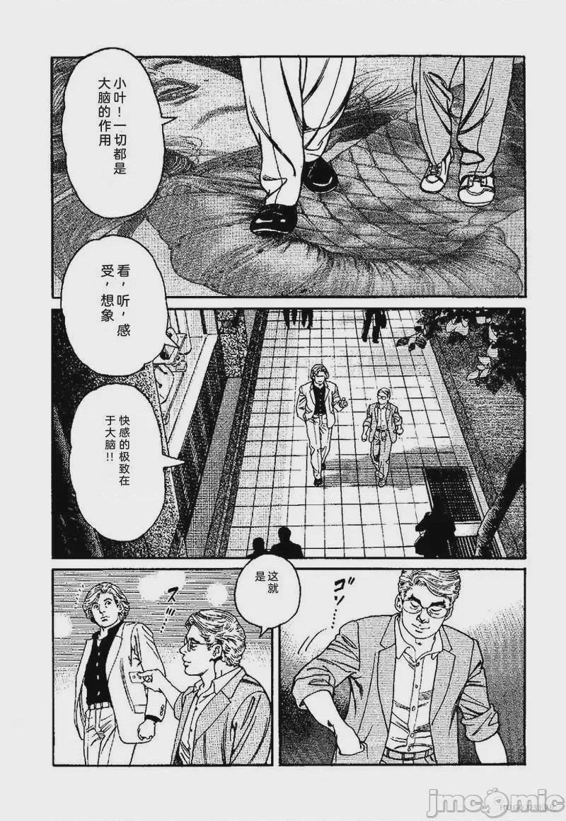 第1话，第 200 頁
