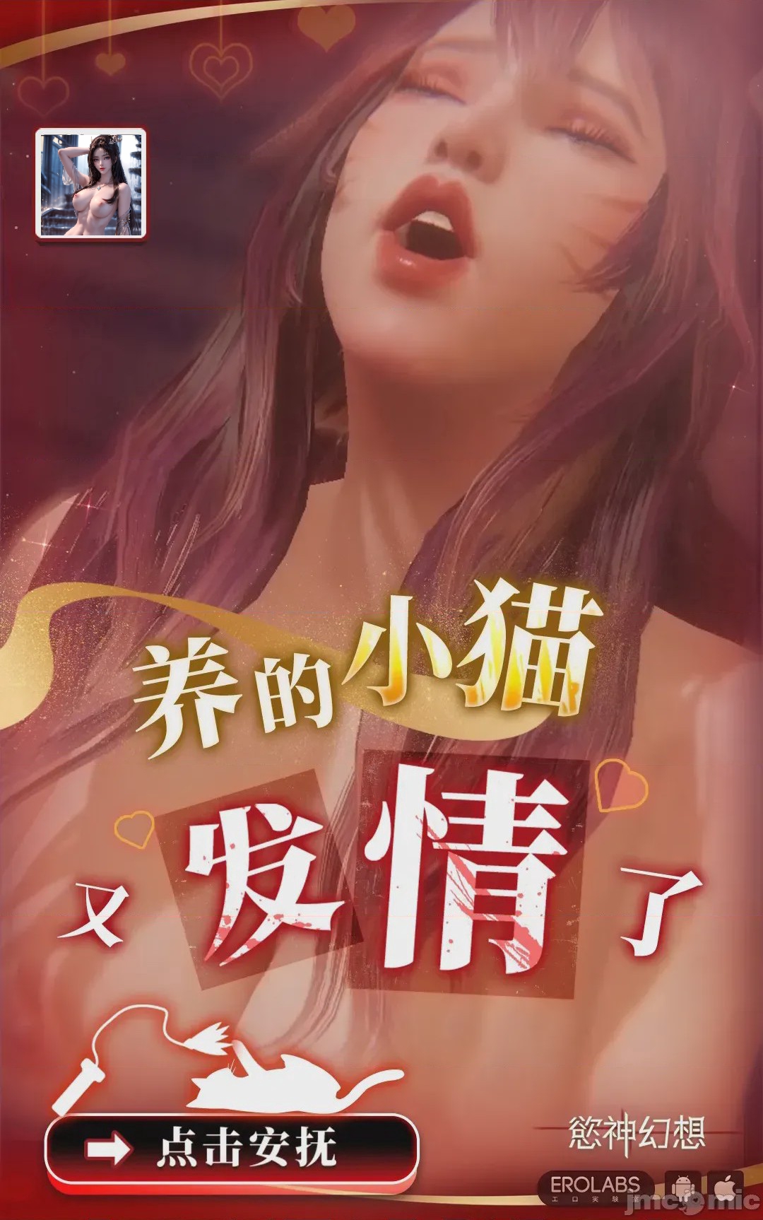 第1话, trang 42
