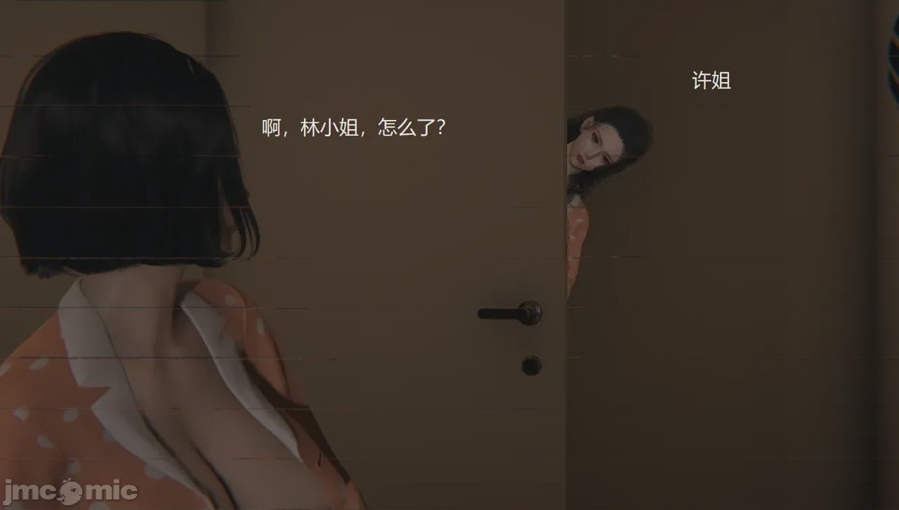 第1话，第 106 页