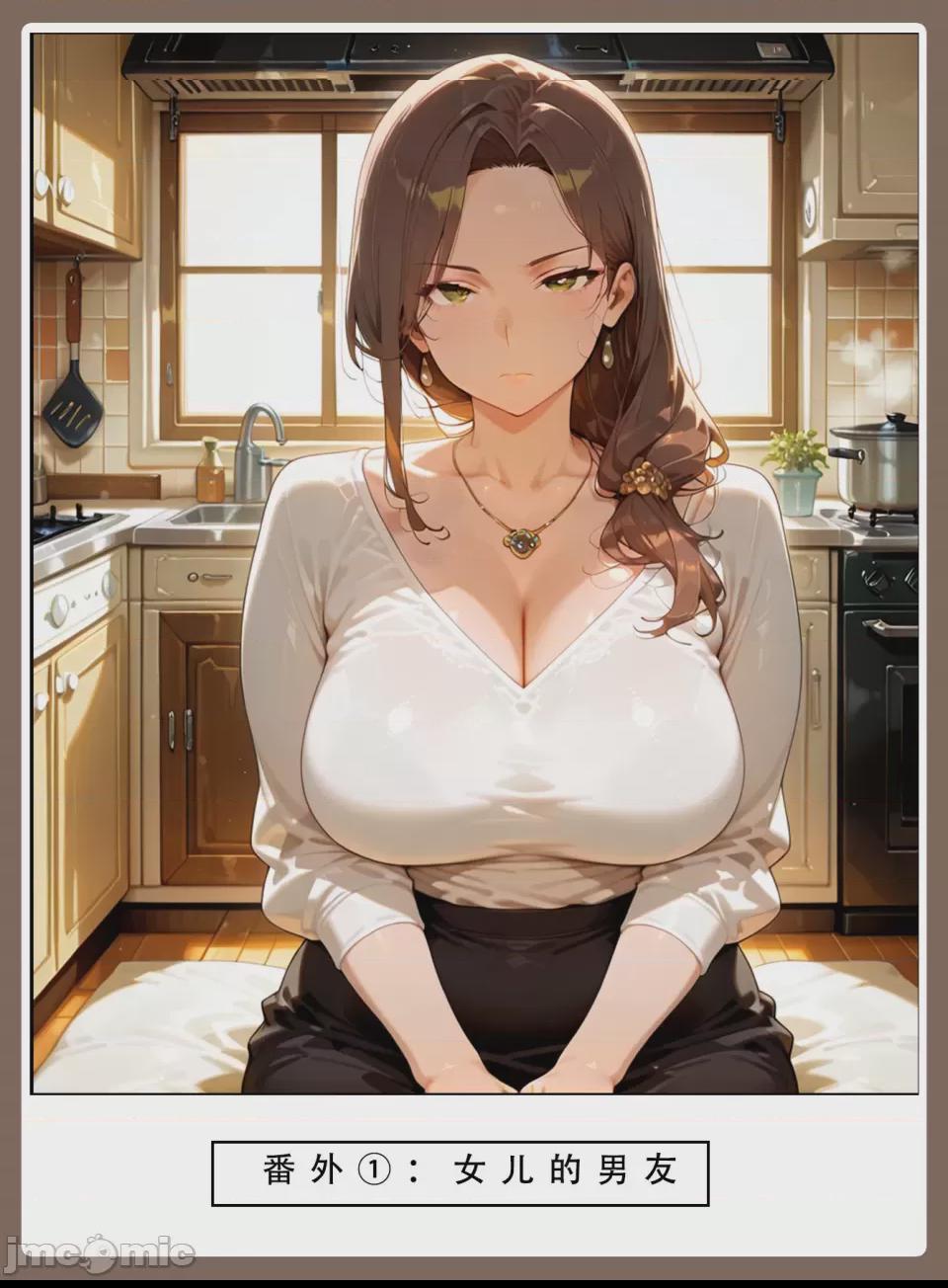 LSP集合所—喜欢捉弄人的锐锐同学B（寝取篇） 第1话, page 69