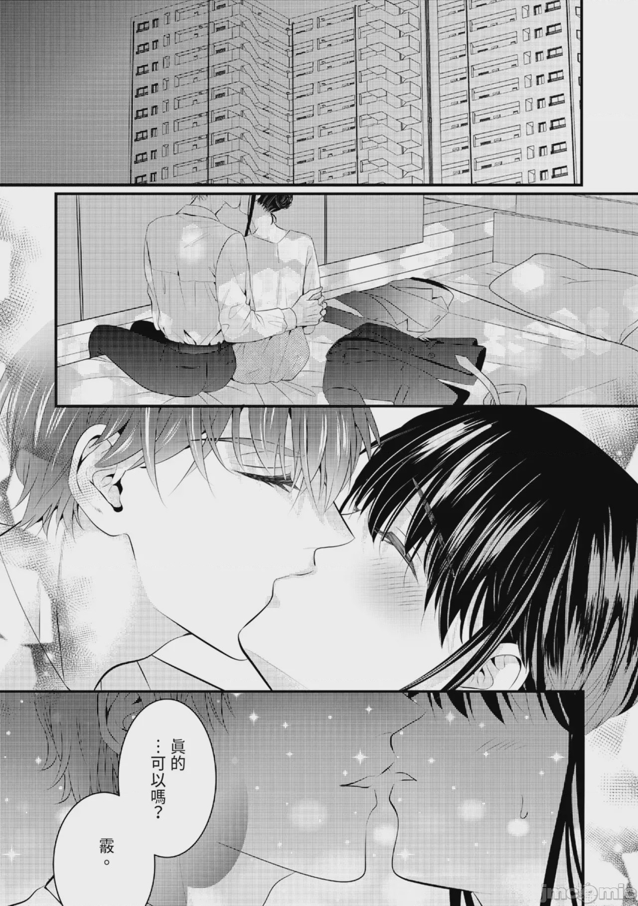 第1话，第 74 页