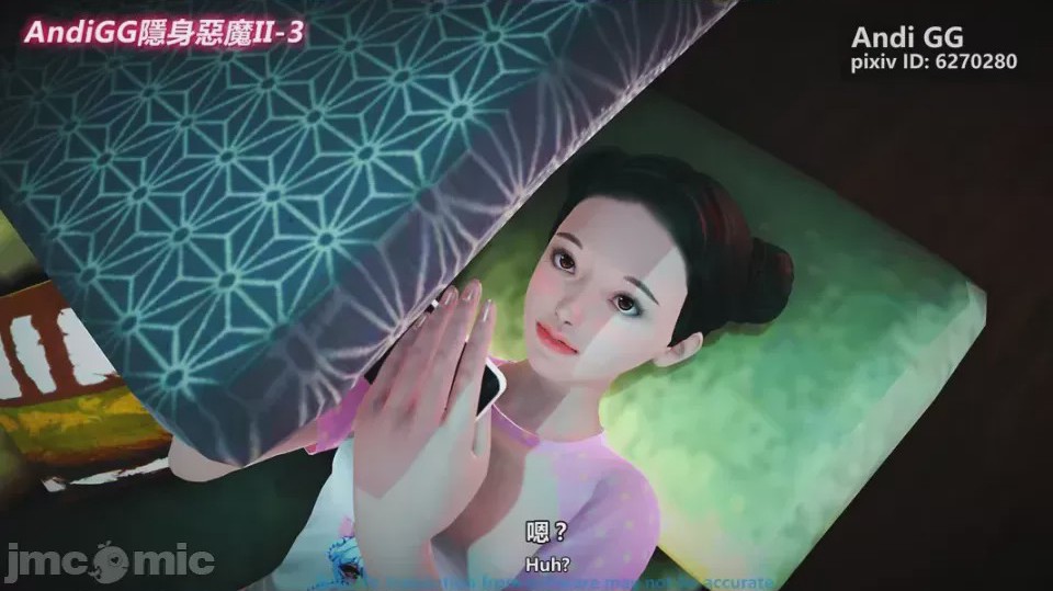 第1话，第 21 頁